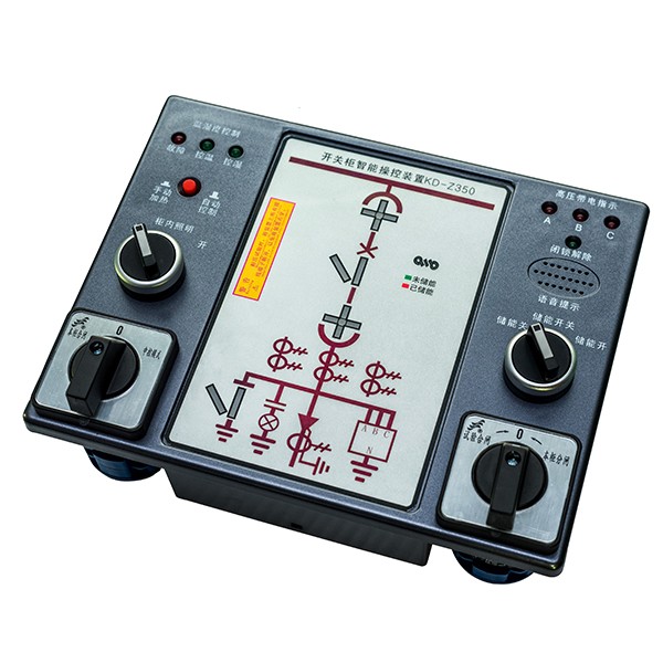 KD-Z350系列開關(guān)柜智能操控裝置